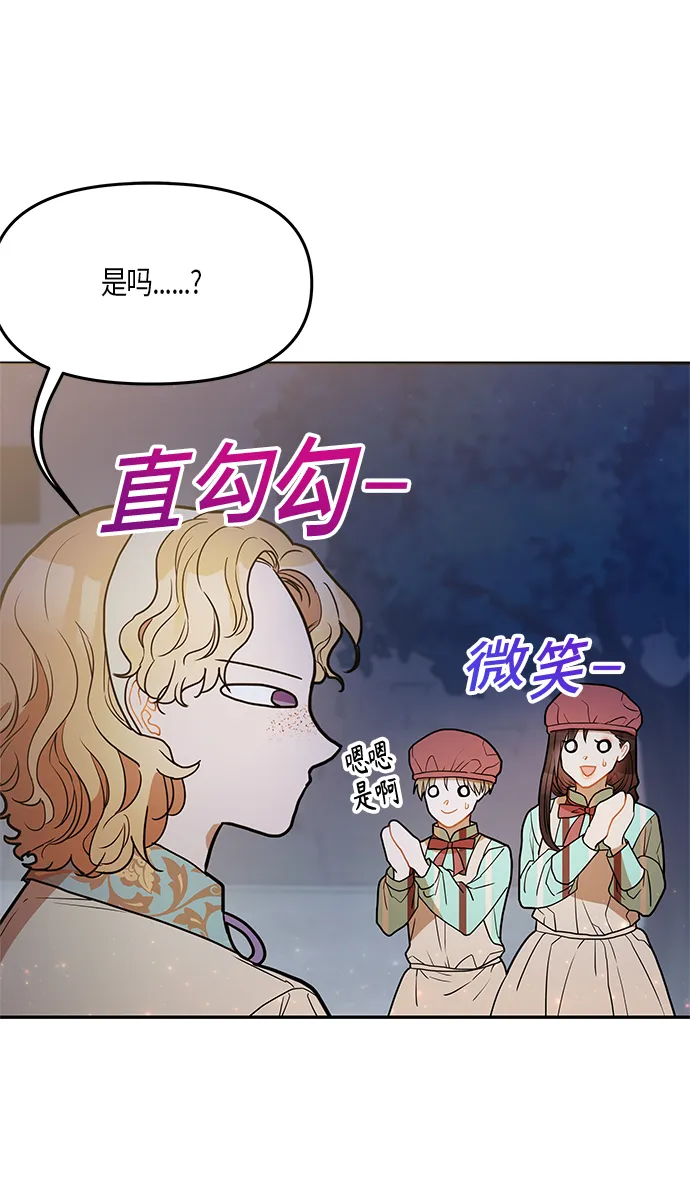 第21话 第13页