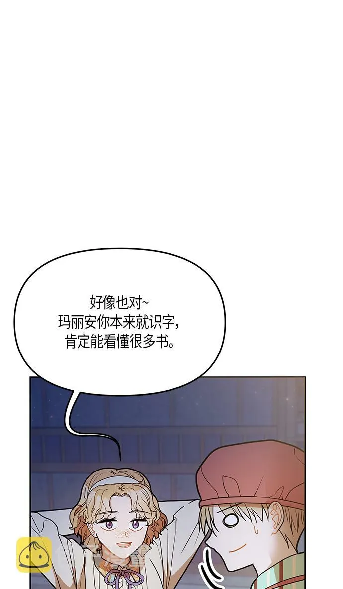 第21话 第14页