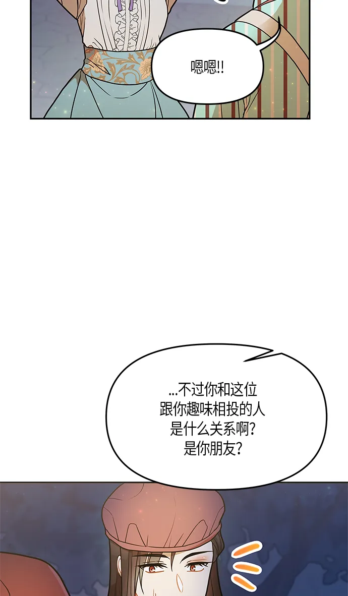 第21话 第15页