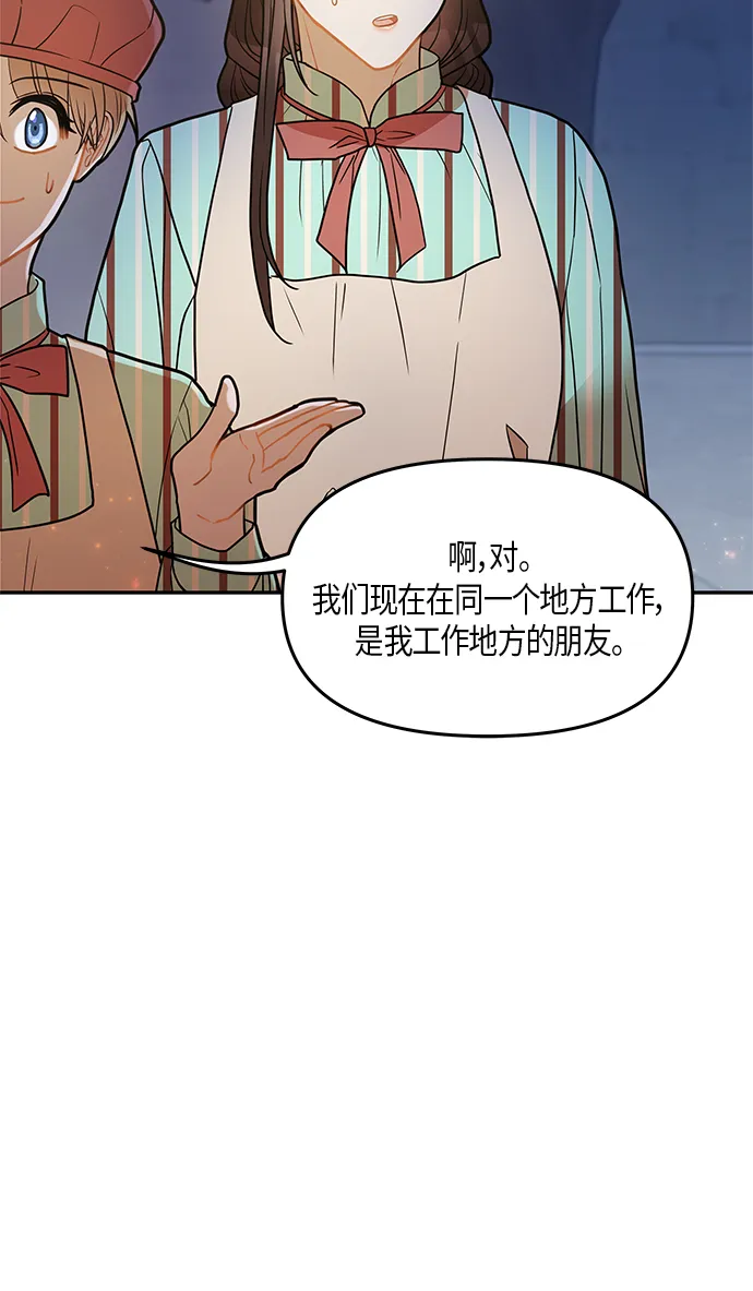 第21话 第16页