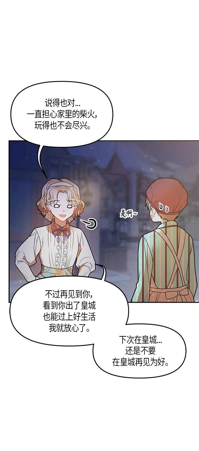 第21话 第22页