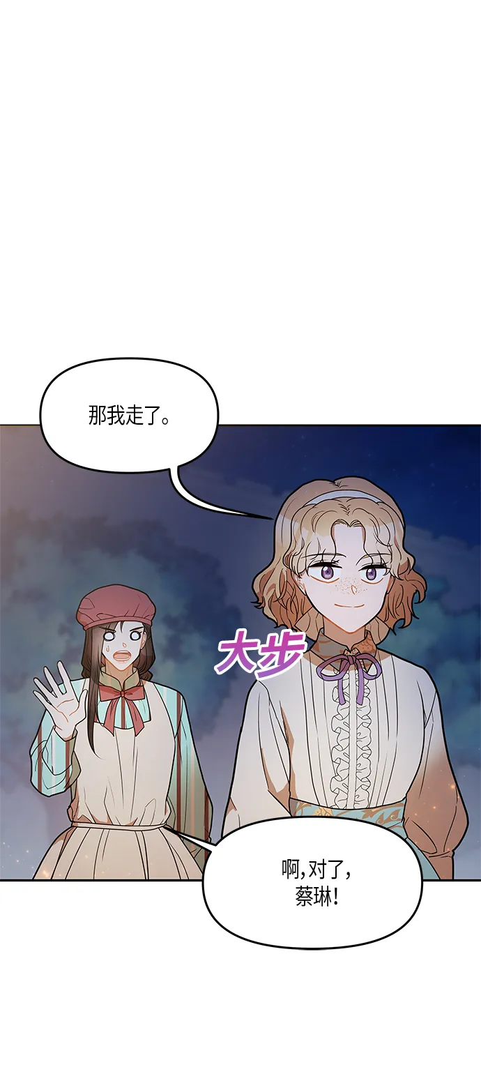 第21话 第24页