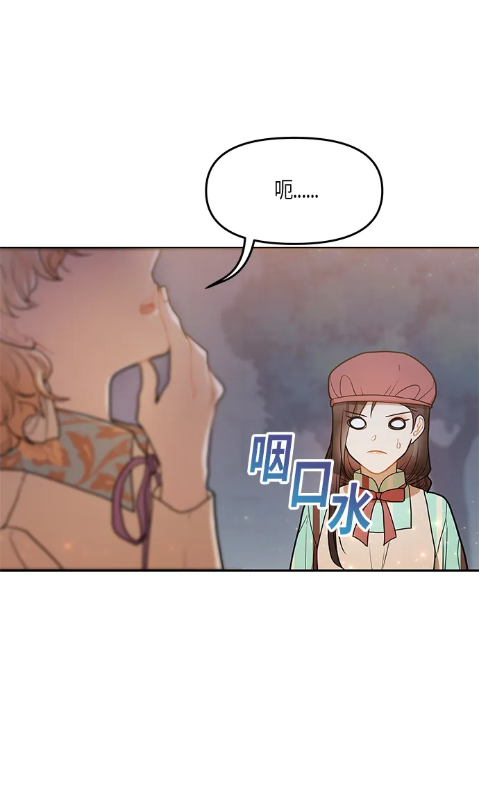 第21话 第28页