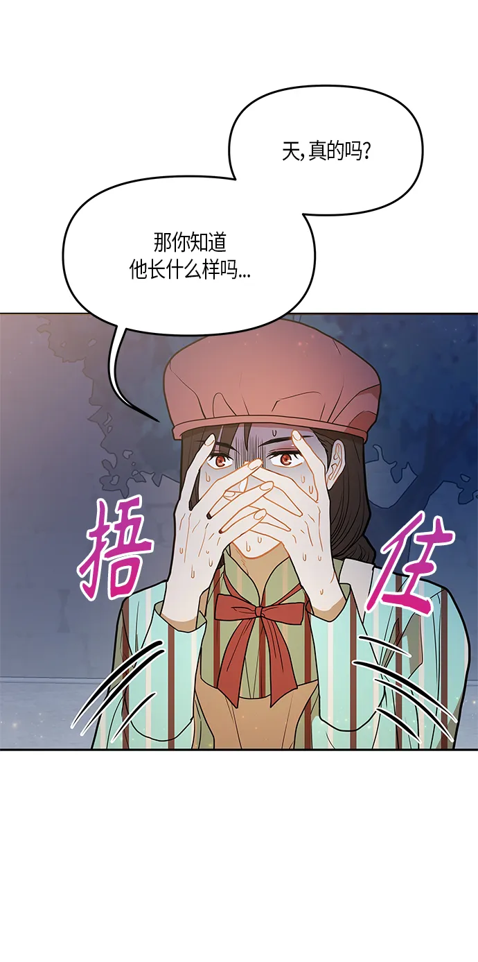 第21话 第30页
