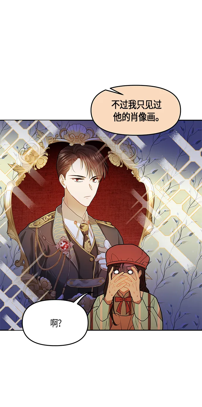 第21话 第31页