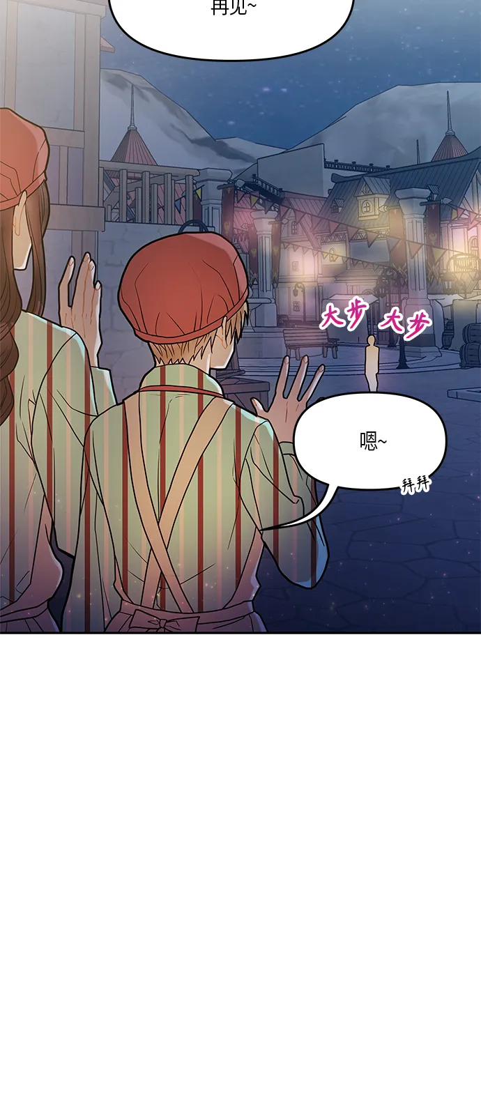 第21话 第39页