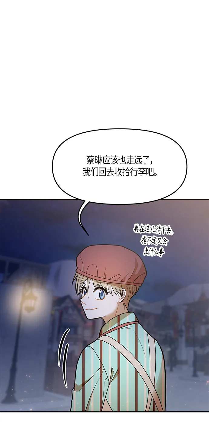 第21话 第43页