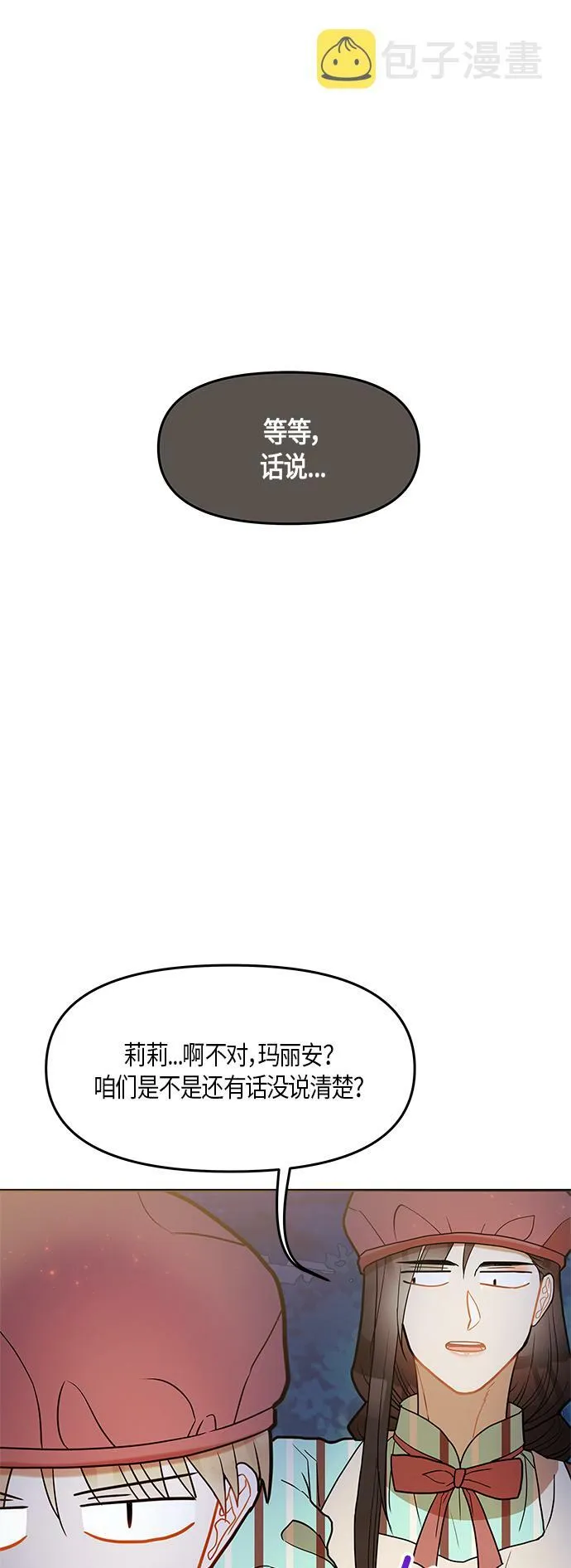第21话 第44页