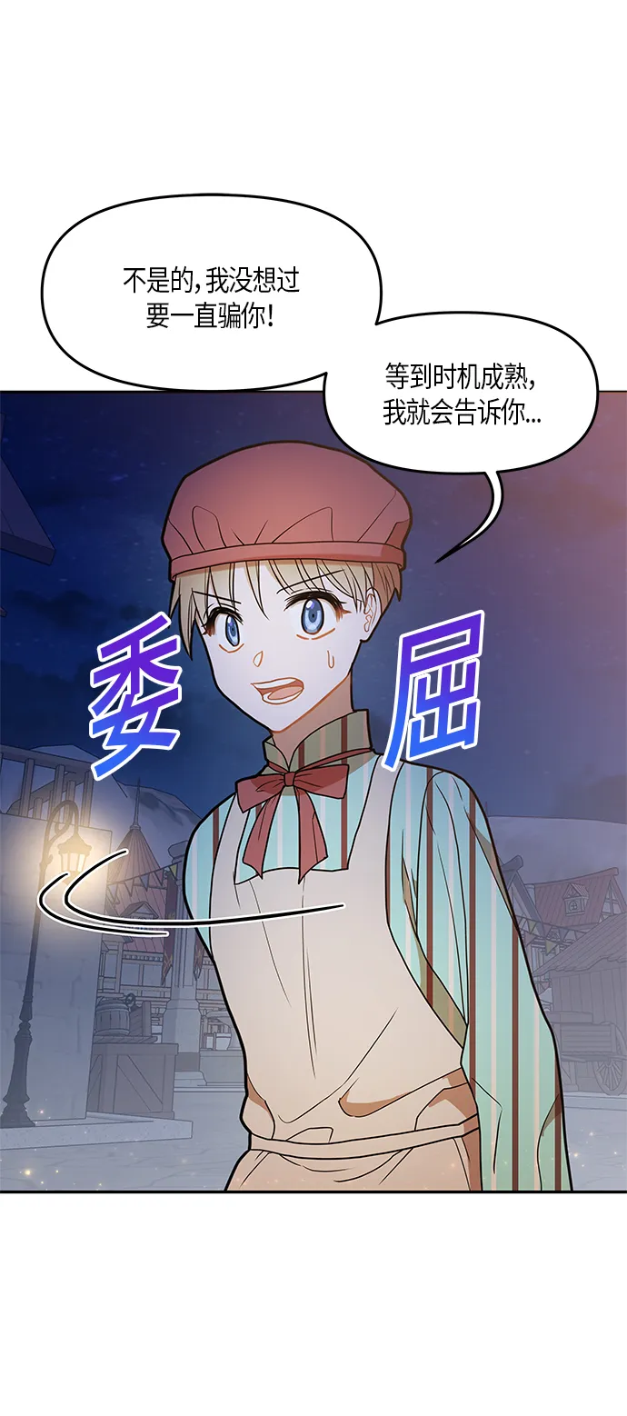 第21话 第50页