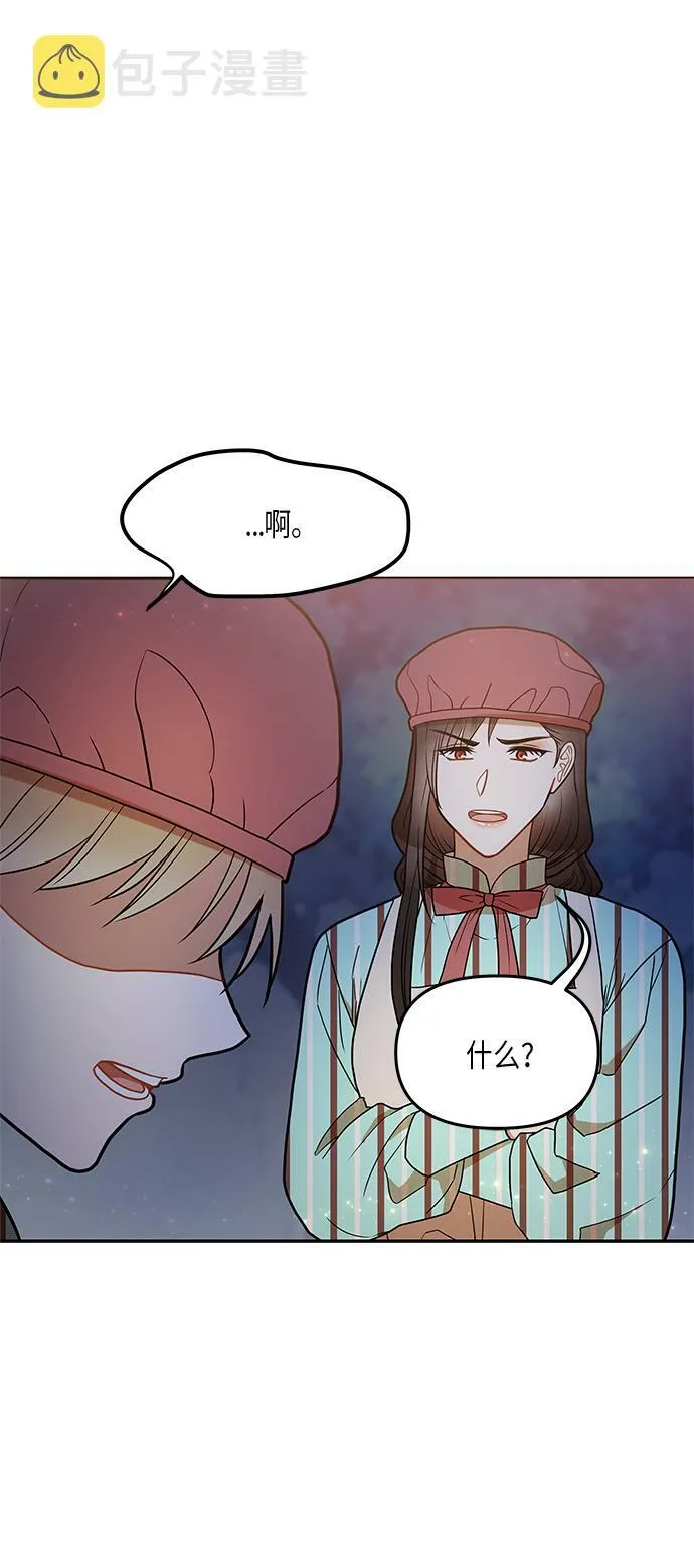 第21话 第53页