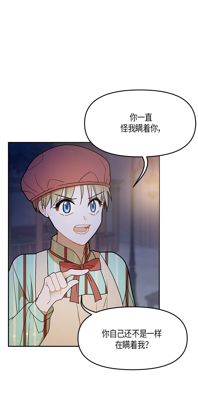 第21话 第55页