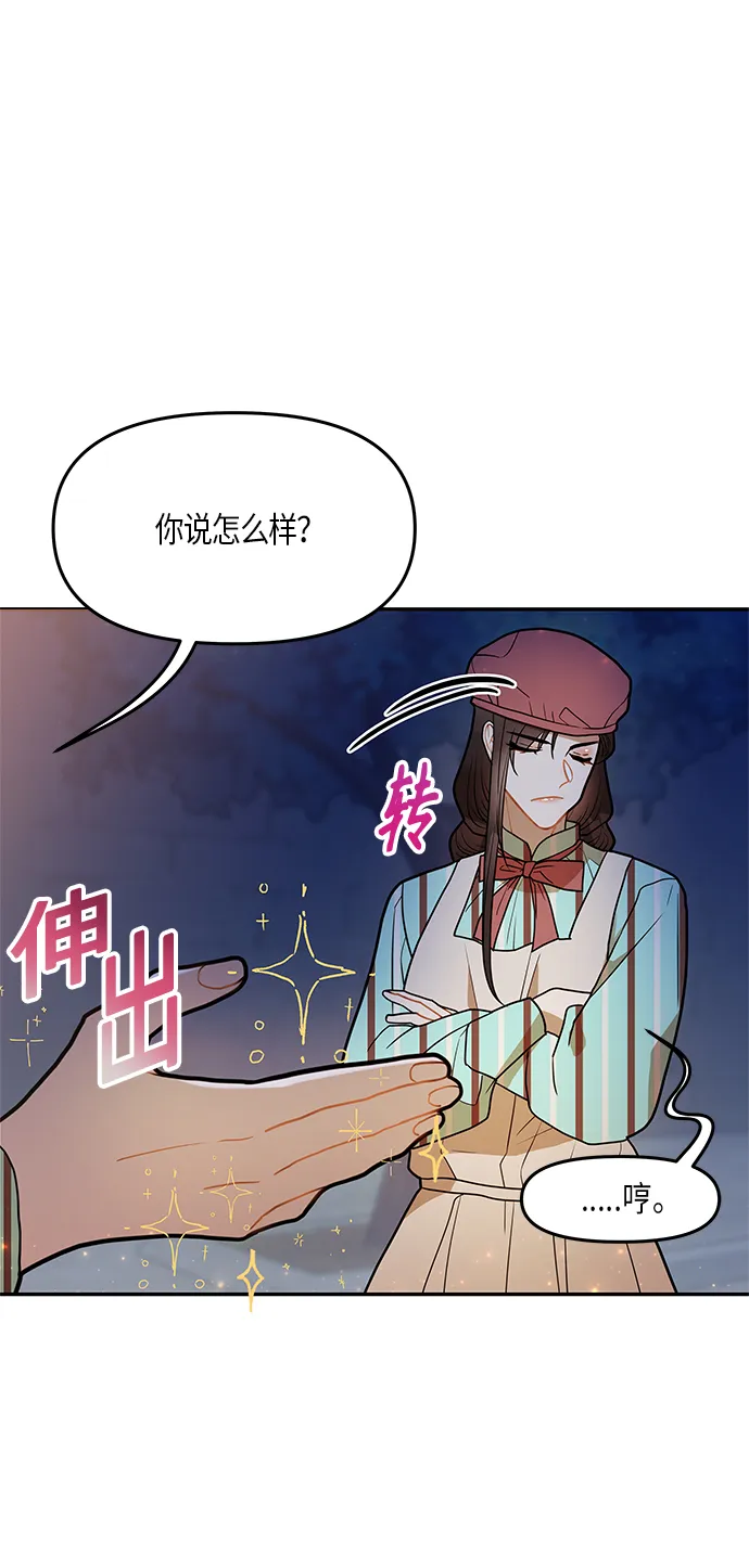 第21话 第59页