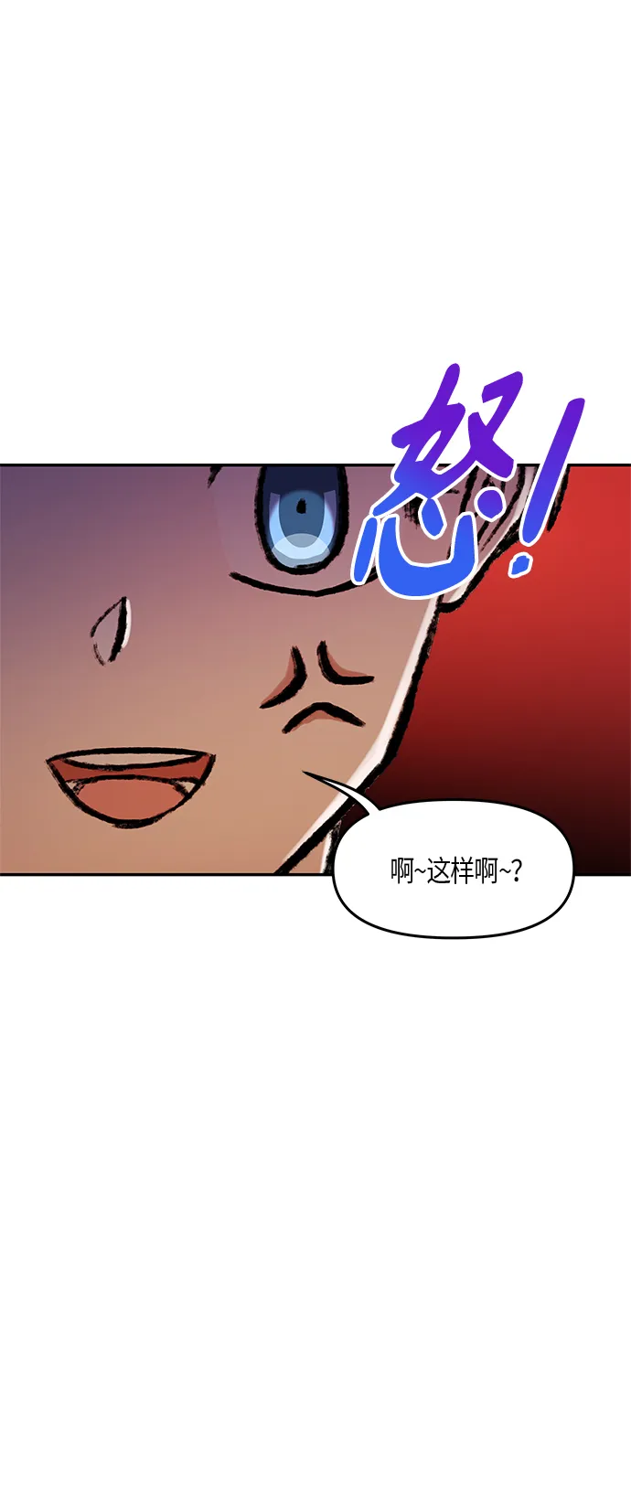 第21话 第62页
