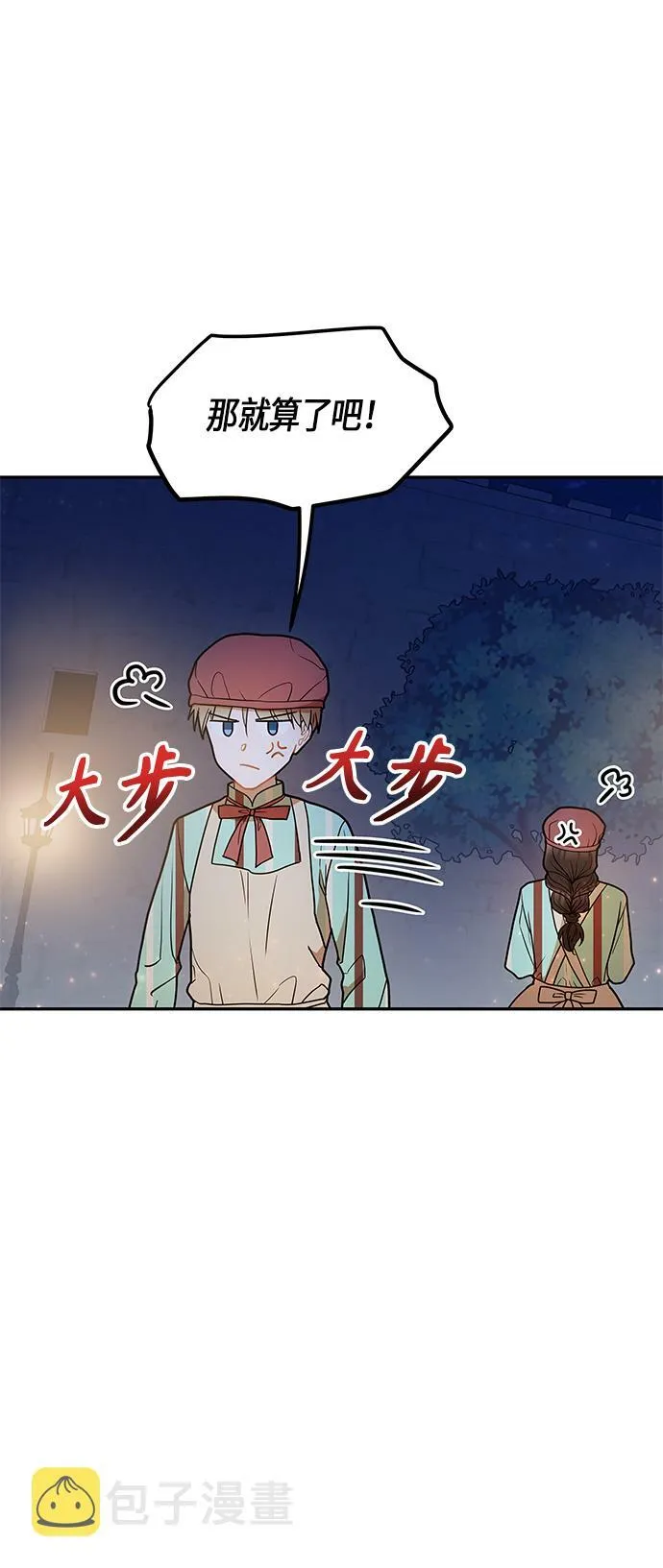 第21话 第63页
