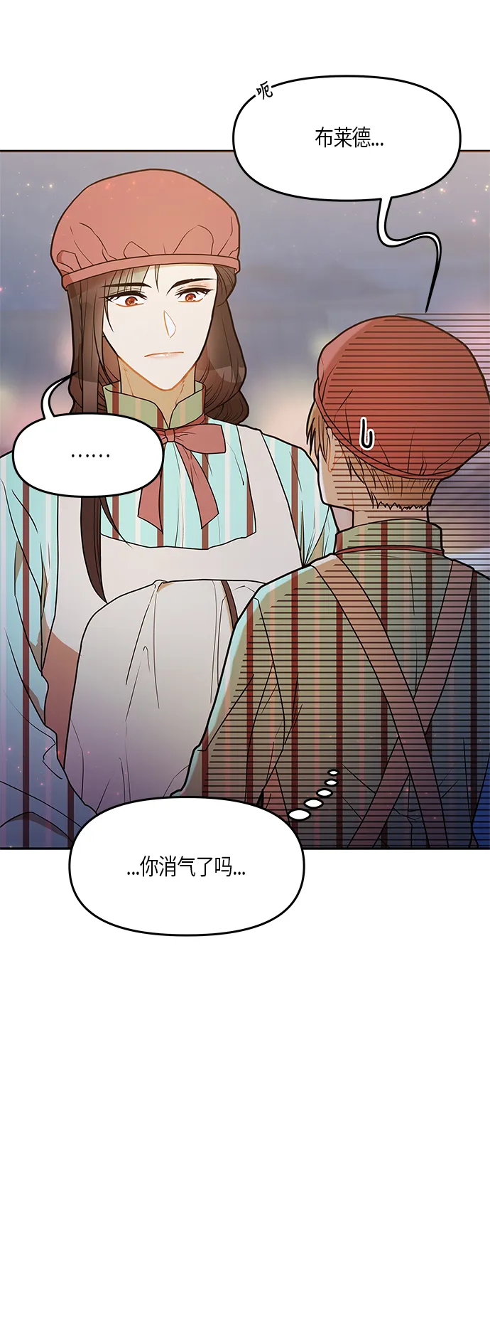 第21话 第67页