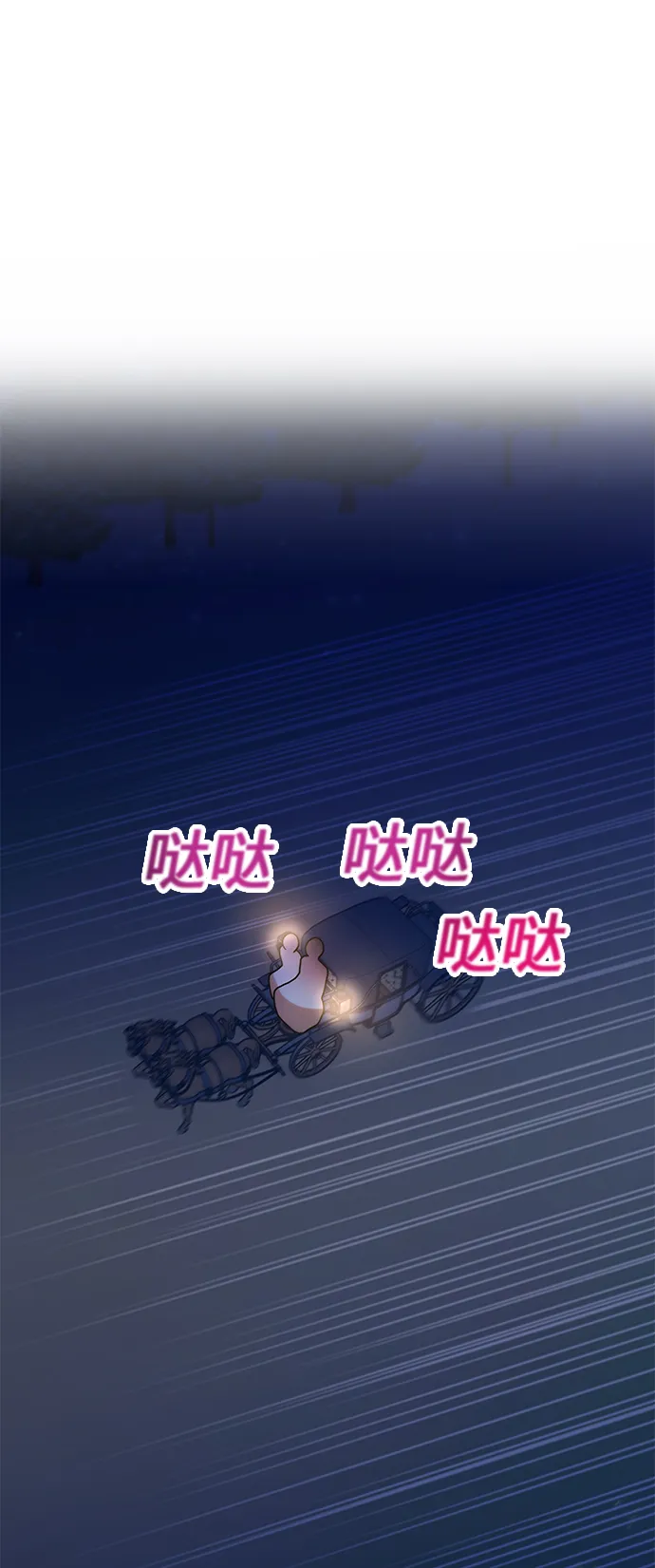 第21话 第70页