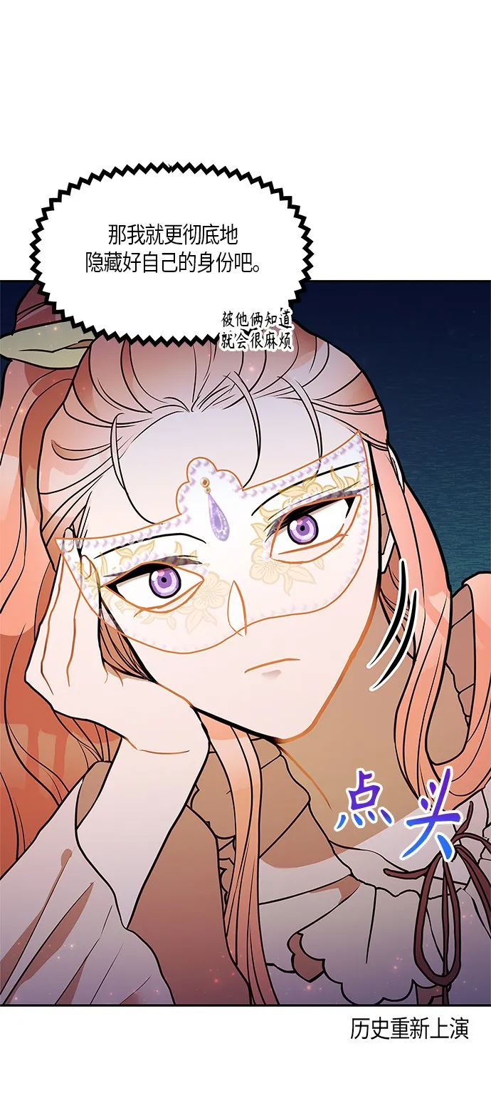 第23话 第1页