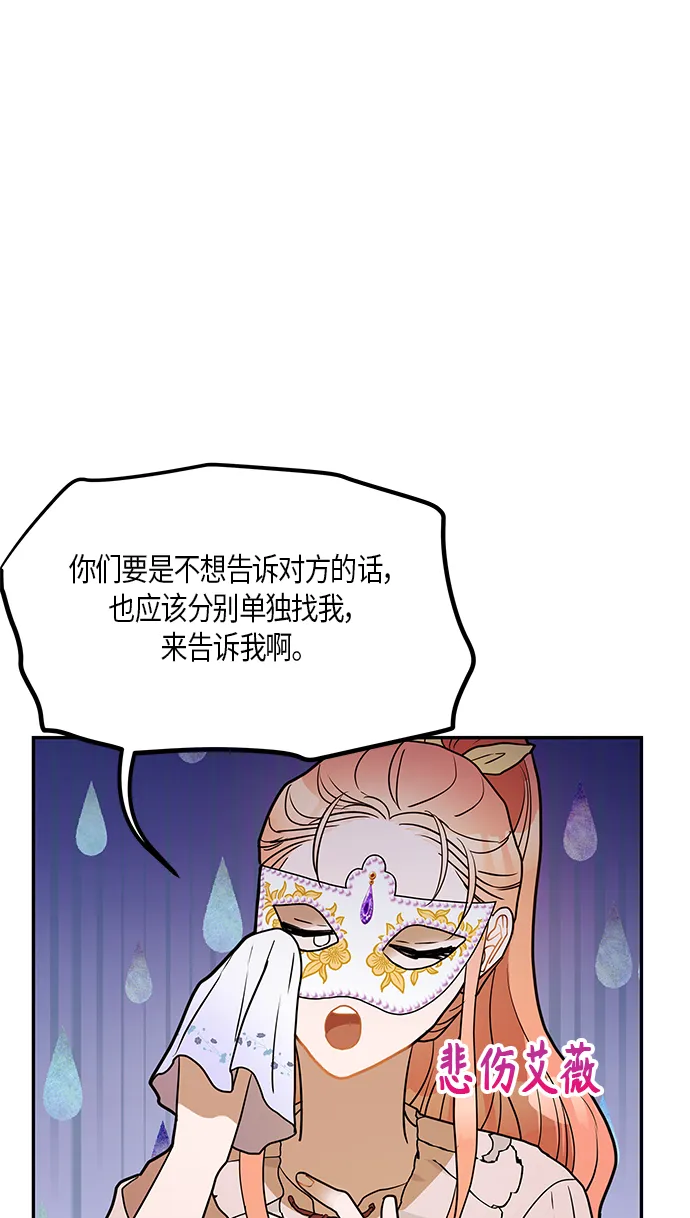 第23话 第10页