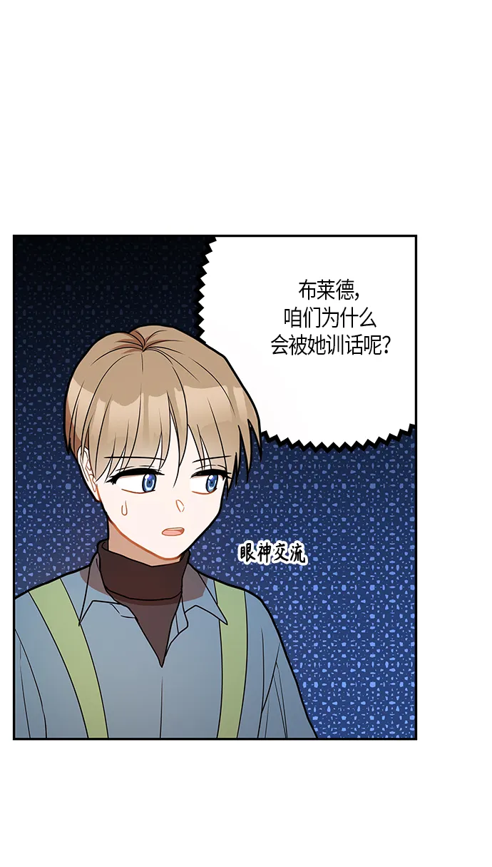 第23话 第15页