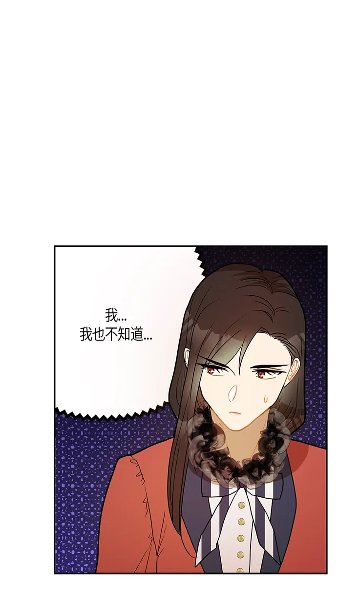 第23话 第16页
