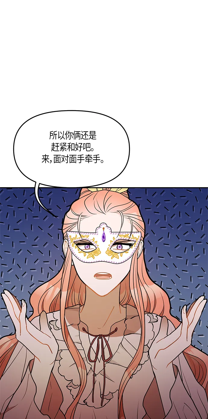 第23话 第17页