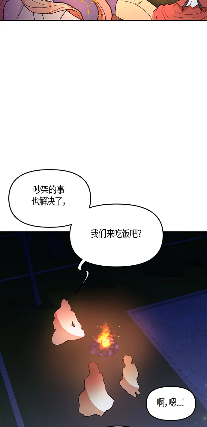 第23话 第23页
