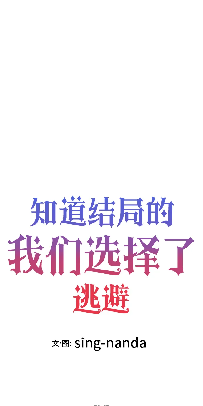 第23话 第25页