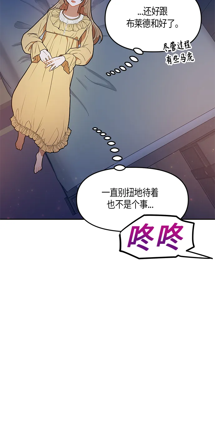 第23话 第27页