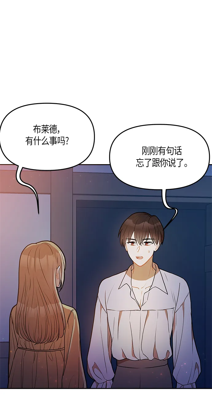 第23话 第29页