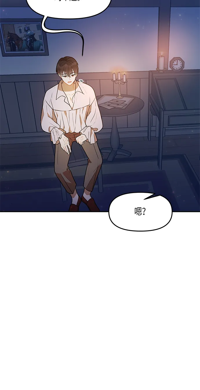 第23话 第32页