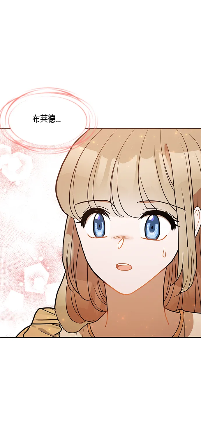 第23话 第35页