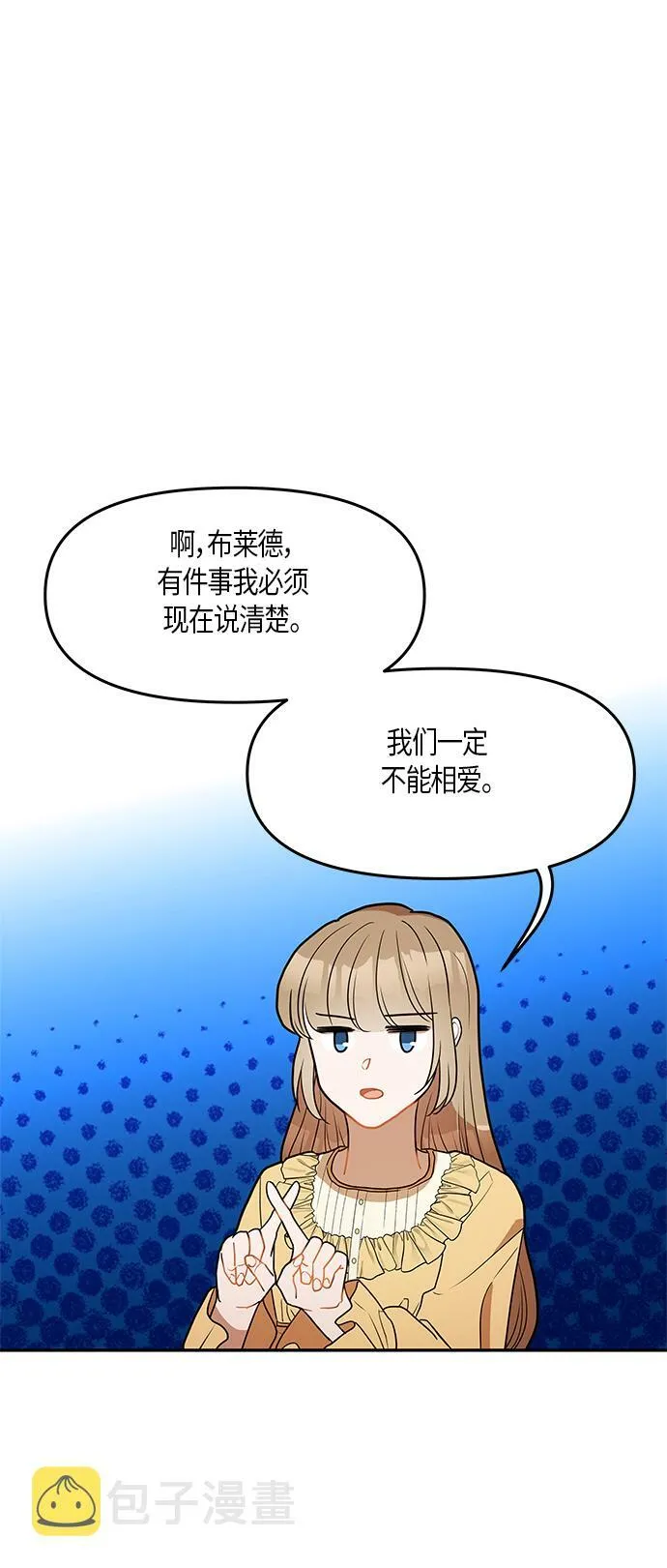 第23话 第39页