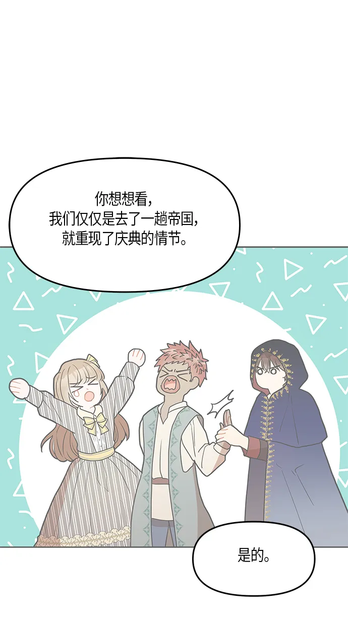 第23话 第41页