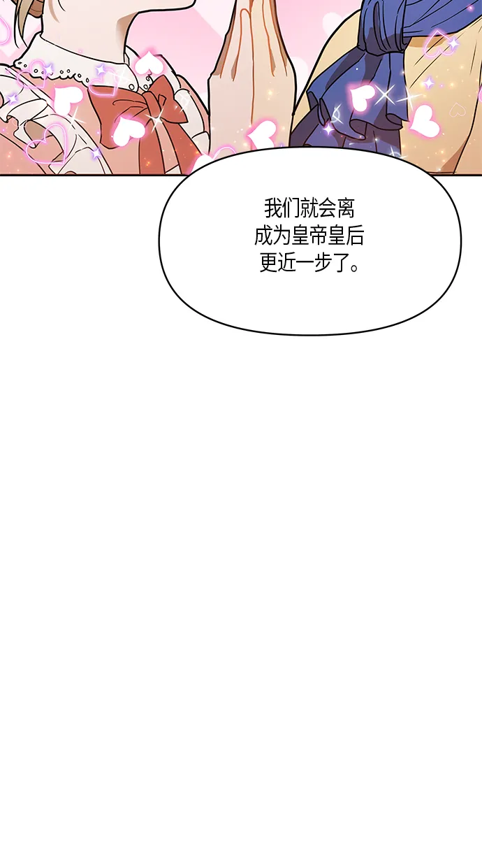 第23话 第43页