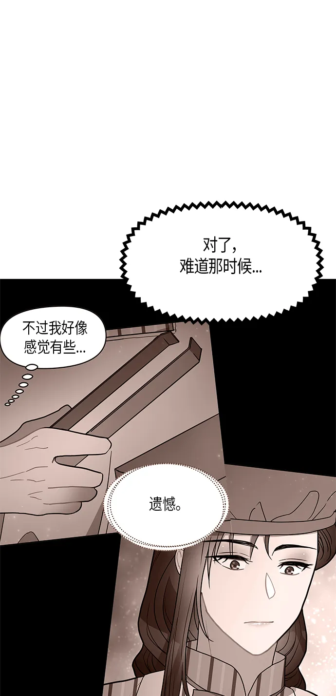 第23话 第45页