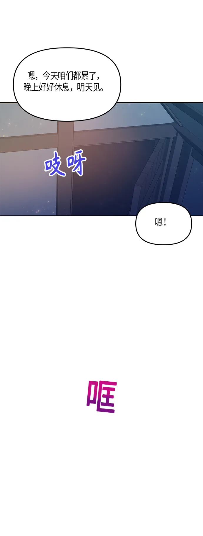 第23话 第49页