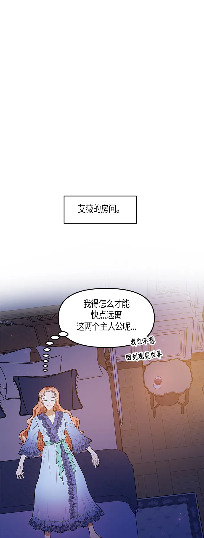 第23话 第50页