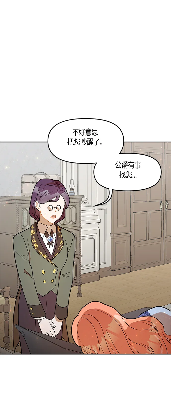 第23话 第55页