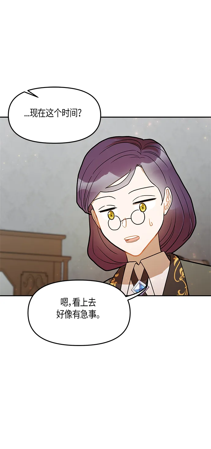 第23话 第57页