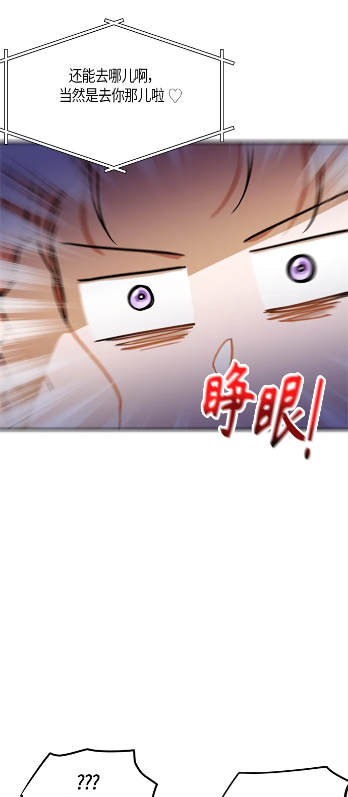 第23话 第63页