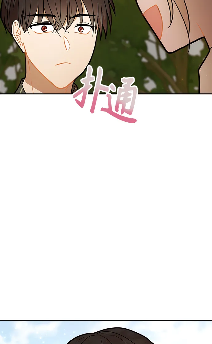 第26话 第30页