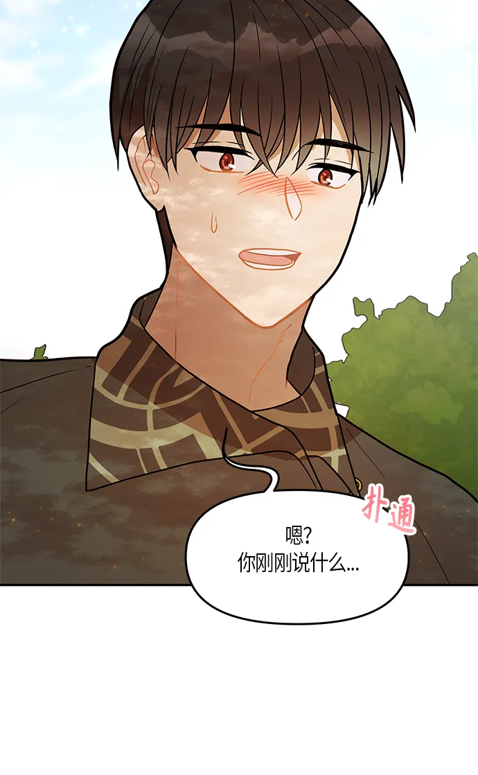 第26话 第31页