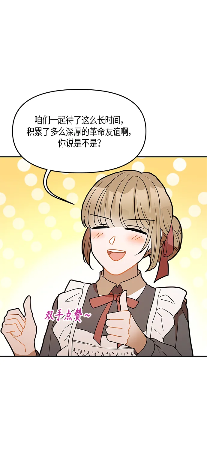 第26话 第33页