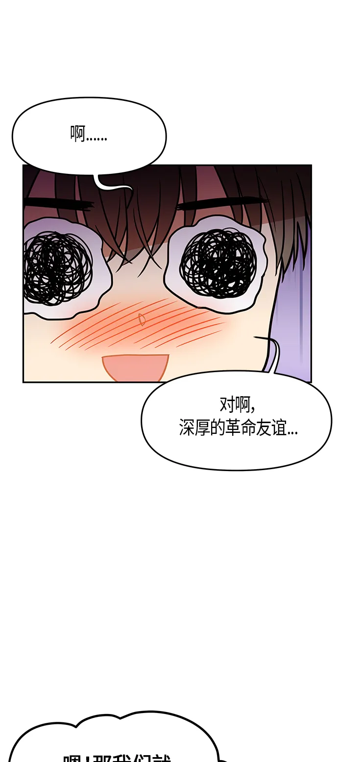 第26话 第34页