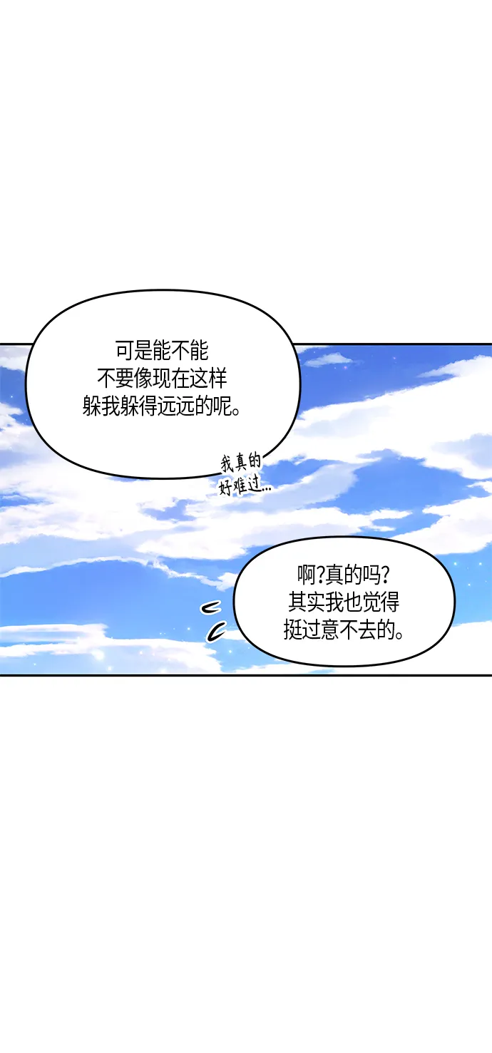 第26话 第37页