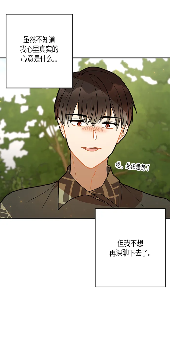 第26话 第39页