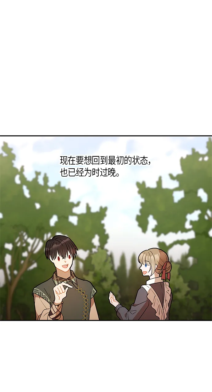 第26话 第40页