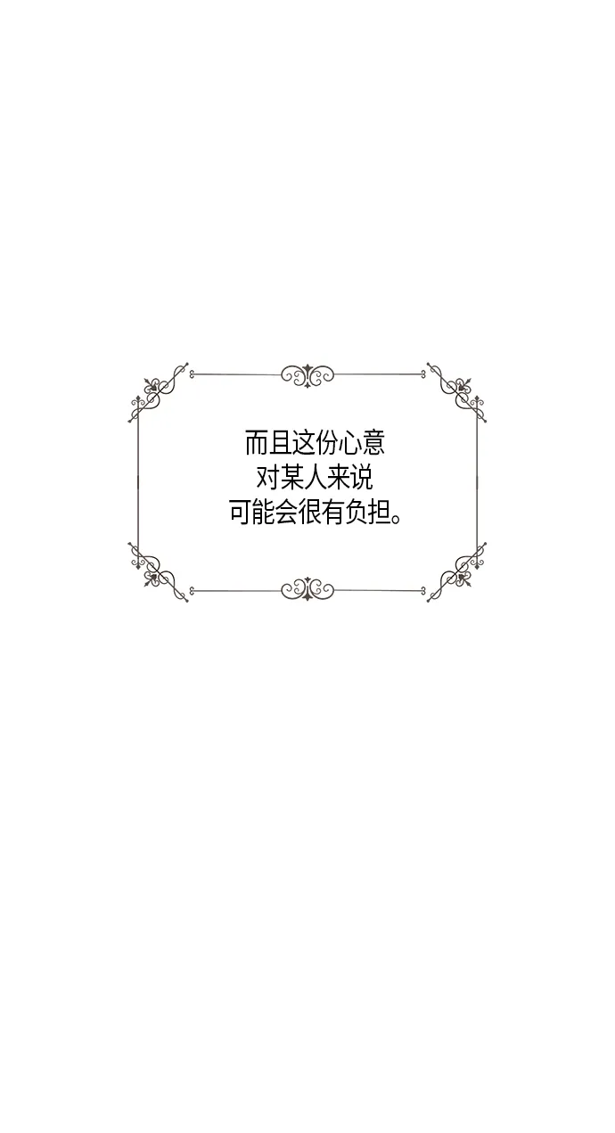 第26话 第41页