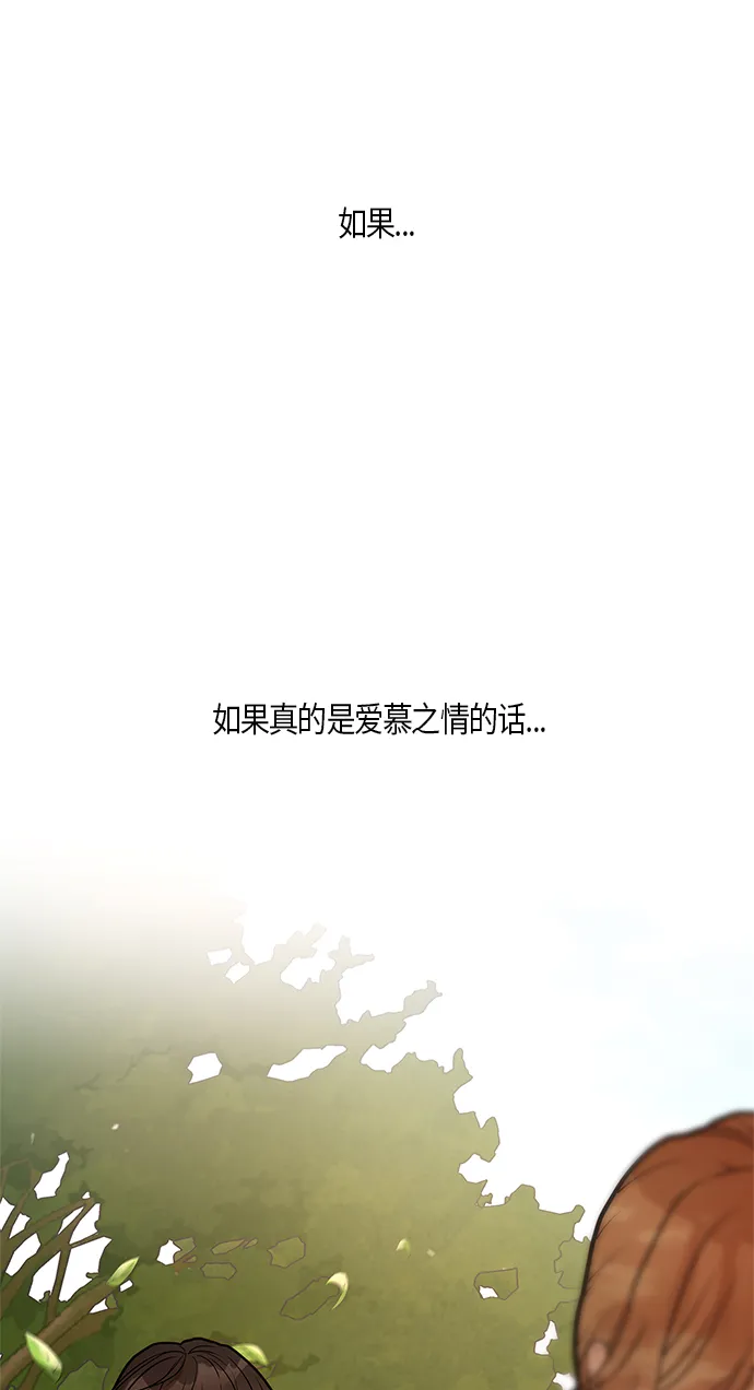 第26话 第42页