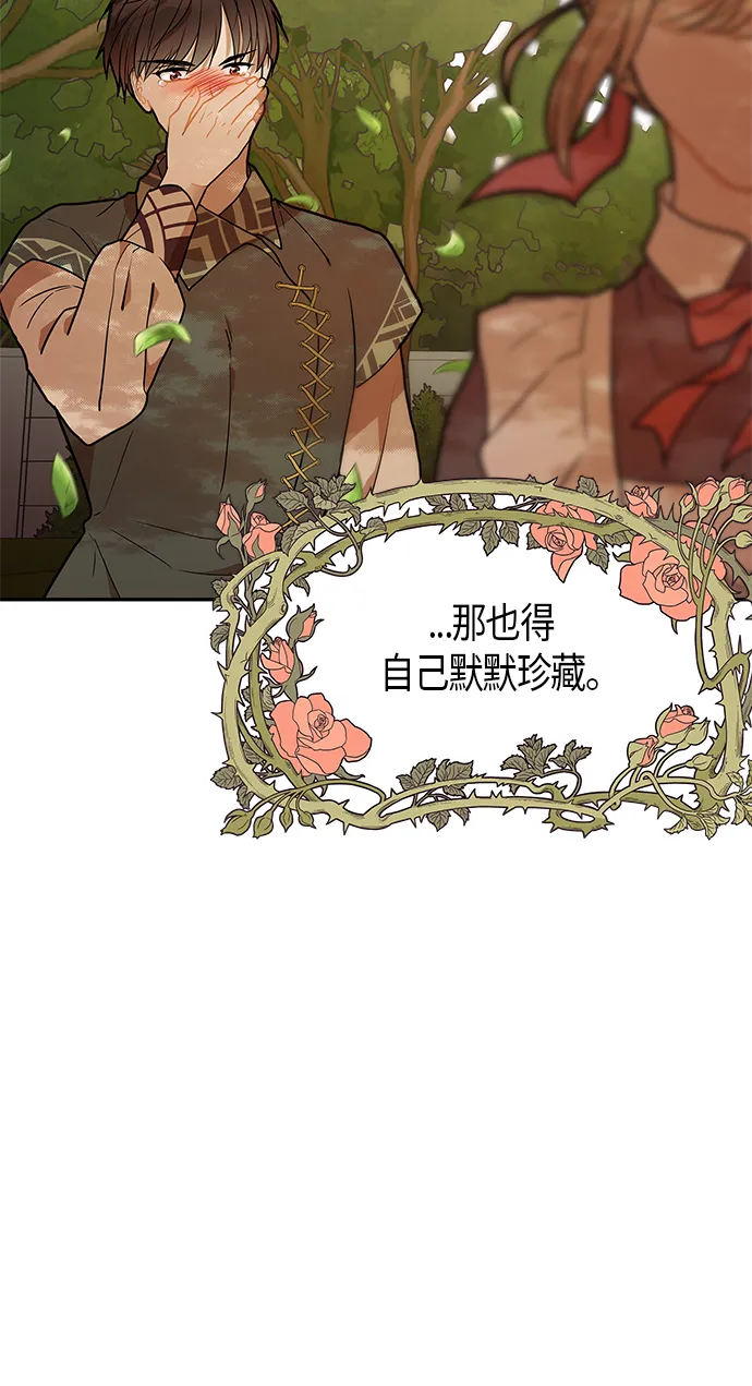 第26话 第43页